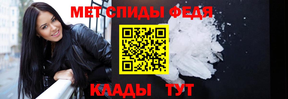 Amphetamine Розовый  АМФЕТАМИН  Алексеевка  Вход с VPN 