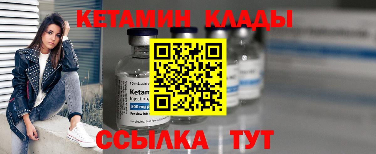 Алексеевка  Кетамин ketamine  Вход с VPN  kraken онион  Кетамин ketamine 