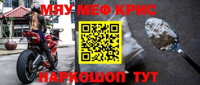 первитин Абинск