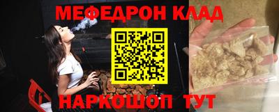 первитин Абинск