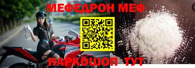альфа пвп VHQ Азнакаево