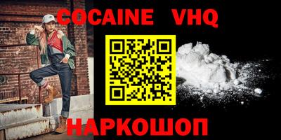 первитин Абакан