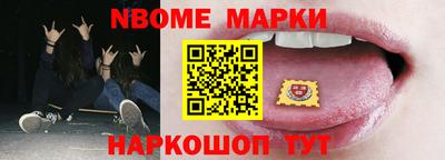 первитин Абакан
