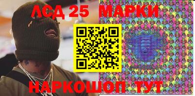 первитин Абакан