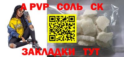 первитин Абакан