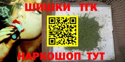 первитин Абакан