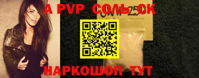 альфа пвп VHQ Азнакаево