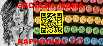 первитин Абакан