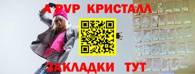 первитин Абакан