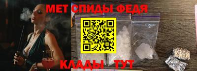 первитин Абакан