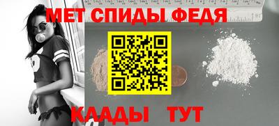 первитин Абакан