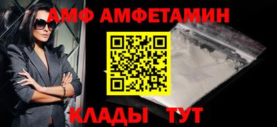 первитин Абинск