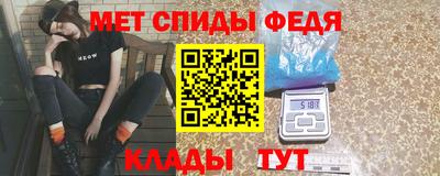 первитин Абинск
