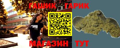 альфа пвп VHQ Азнакаево