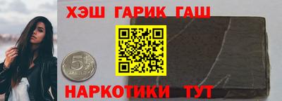 кристаллы Чебаркуль