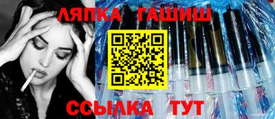 первитин Абакан