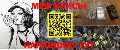 первитин Абинск