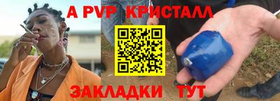 первитин Абакан