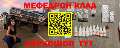 альфа пвп VHQ Азнакаево