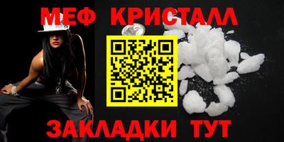 первитин Абакан