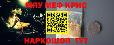 первитин Абинск