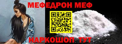 альфа пвп VHQ Азнакаево