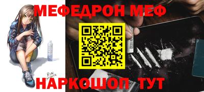 альфа пвп VHQ Азнакаево