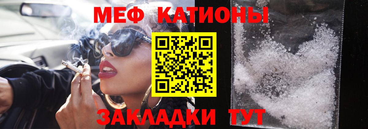 kraken маркетплейс  Вход с VPN  Алексеевка  МЕФ мука  Меф 4 MMC 