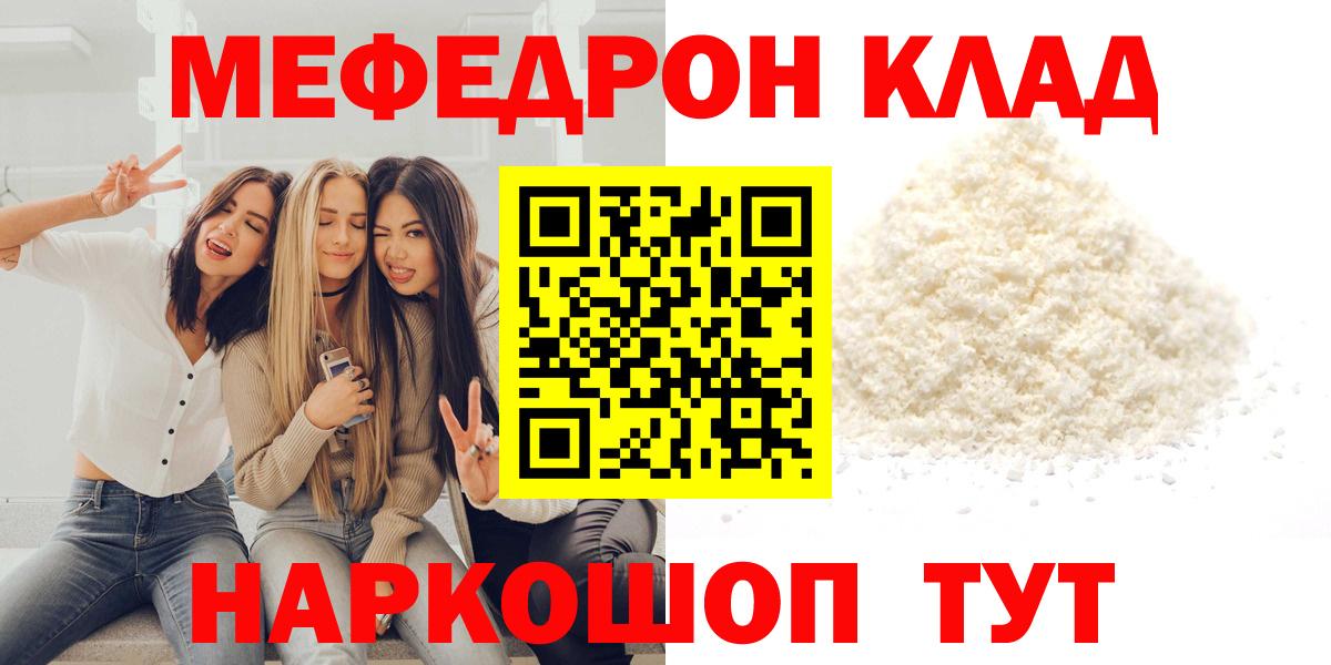 МЕФ Алексеевка