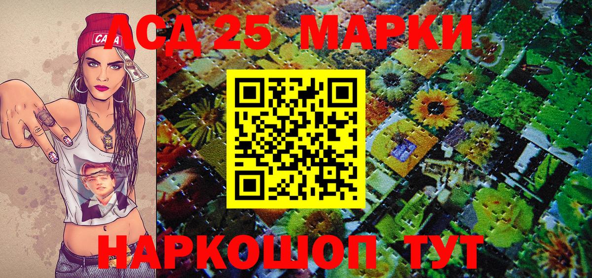 Алексеевка  Наркотические марки  Вход с VPN  Марки N-bome 1,8мг 