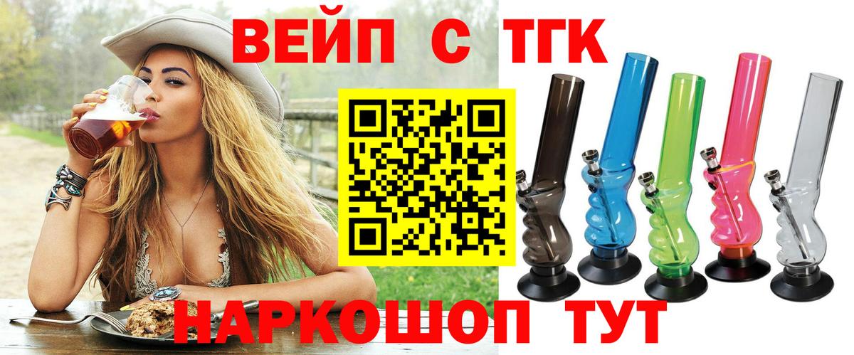 Меф МЯУ МЯУ   Алексеевка  Вход с VPN  ГАШ  Канабис  Амфетамин кристаллы 