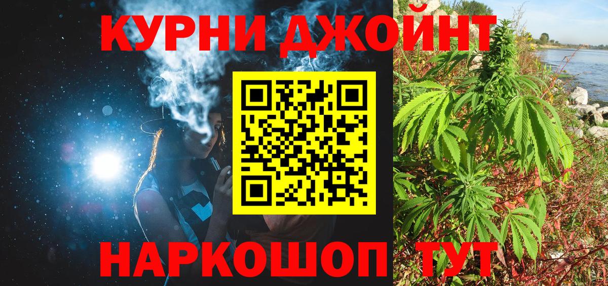 Конопля тримм  Вход с VPN  Каннабис VHQ  Каннабис MAZAR  Алексеевка 